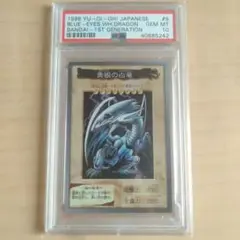 ⭐️美品！ブラック・マジシャン 1998年版⭐️ ブラック・マジシャン 1998年版 - メルカリ