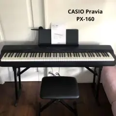 近隣地域限定送料無料❗️椅子付き　CASIO Privia PX-160 BK 近隣地域限定送料無料❗️椅子付き CASIO Privia PX-160 BK