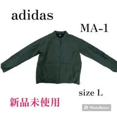 アディダス　MA-1　新品未使用