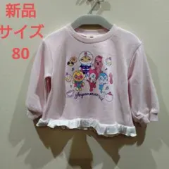 アンパンマン　トレーナー　新品　サイズ80 ピンク色　裏起毛無しの薄手トレーナー