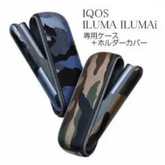 カッコいい‼️ IQOS ILUMA イルマ ケース アイコスケース 迷彩柄