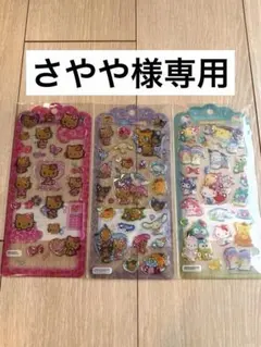 未使用◇ 正規品 ドロップジュエリー サンリオ 日焼けキティ 3枚セット