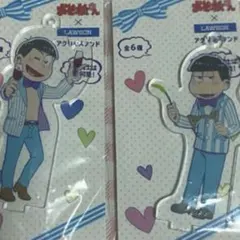 2025年最新】一松の人気アイテム - メルカリ