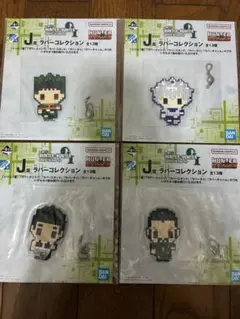 一番くじ HUNTER×HUNTER J賞 ラバーコレクション 4種