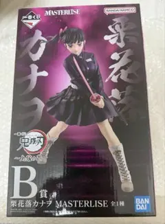 一番くじ 鬼滅の刃 上弦の弐 B賞 カナヲ MASTERLISE