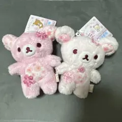ぶらさげぬいぐるみ 桜リラックマ と　コリラックマ　2個セット