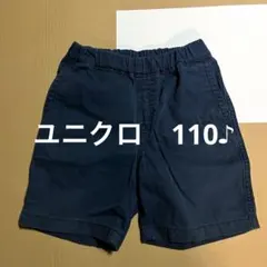 ユニクロ、イージーショートパンツ、ネイビー、110センチ、1点