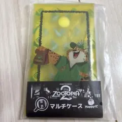 HappyくじH賞　ズートピア2マルチケース