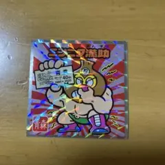 Item thumbnail for item 44b6a774-c75c-4c94-a541-0128e15af55e