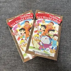 ドラえもん のび太のアートワールド物語 2025年版（映画特典）