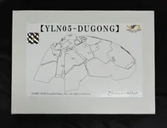 Plainswalker アーマード・コア YLN05-DUGONG ガレキのサムネイル