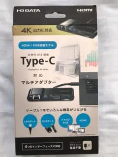 I-O DATA USBType-C対応マルチアダプターUS3C-UERGB/H
