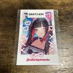 地雷系ひよこ店長　チェキ風カードI　第3弾