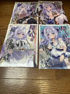 2025年最新】八掛 アクリルスタンドの人気アイテム - メルカリ