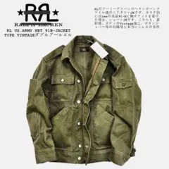 RRダブルアールエルブルゾンジャケット13スターヘリンボーンカバーオールスミクロ 2025年最新】ダブルアールエル カバーオールの人気アイテム