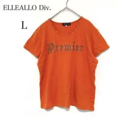 ELLEALLO Div. 半袖Tシャツ ラインストーン装飾 綿100% Y2K