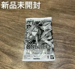 プロモーションパック