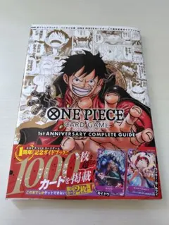 2026年最新】ワンピースカードゲーム カイドウ プロモの人気アイテム