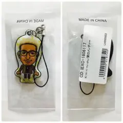 Ki mi ni mu chu  / 関口メンディー 小林直己 クリーナー