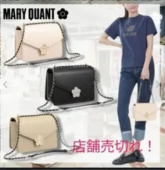 新品未開封　MARY QUANTタグ付フラワーモチーフショルダーバッグ　ホワイト