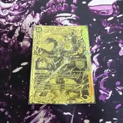 2026年最新】ミカドレオ 金の人気アイテム - メルカリ