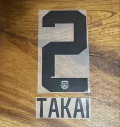 川崎フロンターレ 24-25 高井 マーキング