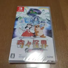 2026年最新】奇々怪界 switchの人気アイテム - メルカリ