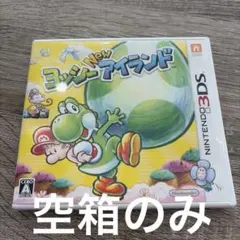 【空箱】3DS ヨッシー New アイランド