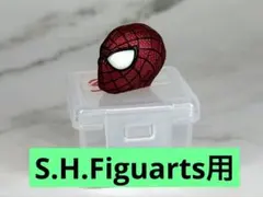 1/12 アメイジングスパイダーマン　カスタムヘッドパーツ　shフィギュアーツ用