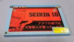 ★★新品未開封【黒子のバスケ カーボード〜火神大我〜】★★