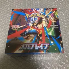 メガブレイブ　シュリンク付き