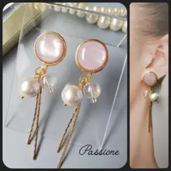 【一点物】シェル調パープル×オーロラ・パール＆チェーン ピアス/イヤリング