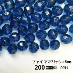 きたびぃ様 リクエスト 4点 まとめ商品