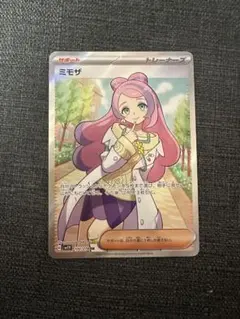 2025年最新】ミモザ srの人気アイテム - メルカリ