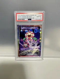 【PSA10】MURAKAMI 108 FLOWERS REVISED