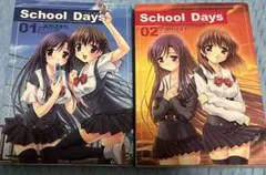 コミック「School days」「Cross days」全巻セット - メルカリ