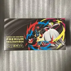 ポケカ　プレミアムトレーナーボックスMEGA　シュリンクなし