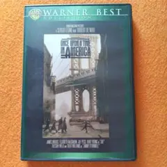 ワンス・アポン・ア・タイム・イン・アメリカ