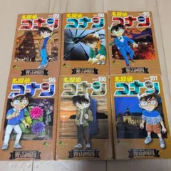 ６冊セット 名探偵コナン 89,90,95,96,100,101巻