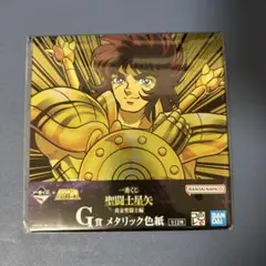 ★セル画・聖闘士星矢 2026年最新】聖闘士星矢セル画の人気アイテム - メルカリ