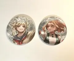 ヒロアカ 原画展 トガ お茶子 缶バッジ 2個セット