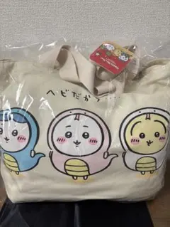 ちいかわ ハッピーバッグ 2025 巳年