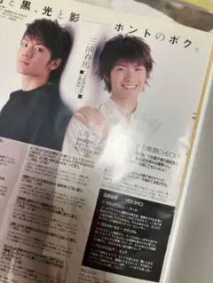 2025年最新】三浦春馬雑誌の人気アイテム - メルカリ