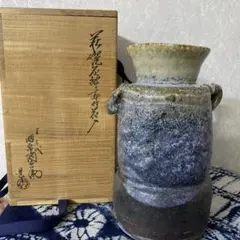 萩焼　花瓶　十二代 田原陶兵衛作 萩焼杵花入 十二代 田原陶兵衛(作) 共箱 | 古美術ささき
