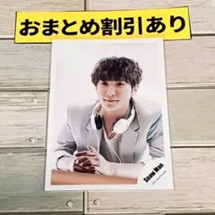 SnowMan 公式写真　5984 渡辺翔太　スノマニ　オフショ