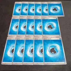 ポケモンカード　基本水エネルギー　16枚　SV　Hレギュ