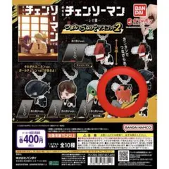 劇場版 チェンソーマン レゼ篇 つまんでつなげてマスコット2 ポチタ