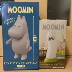 ムーミン ビッグアクションフィギュアandニョロニョロ フィギュアライト