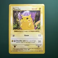 Pikachu ピカチュウ ベストソングコレクション 特典カード 58/102