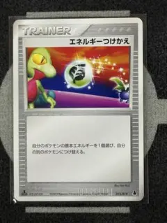 2026年最新】ポケモンカードゲームADV 第1弾構築済みスターター